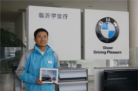 宇宝行重塑“产品精英”理念，以新服务驱动临沂豪华汽车消费新体验