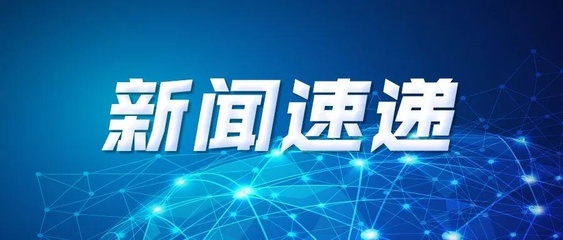 晨读丨来了！你想知道的银川事（8月6日）